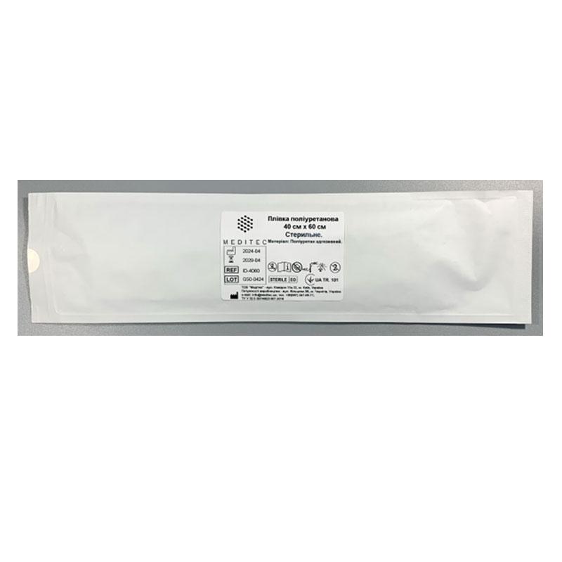 Плівка поліуретанова 40 см х 60 см. Стерильна. Матеріал: поліуретан адгезивний